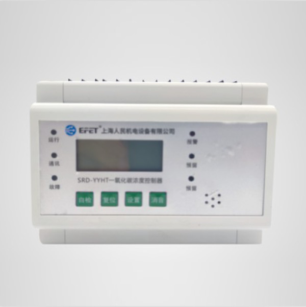 一氧化碳濃度控制器